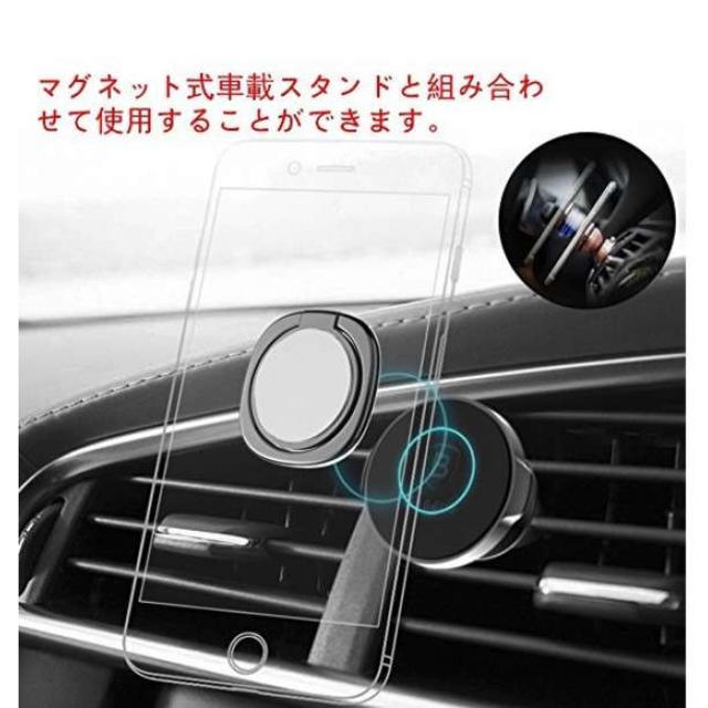 スマホリング バンカーリング ■ゴールド 車載スタンド（マグネット式）対応 スマホ/家電/カメラのスマホアクセサリー(ストラップ/イヤホンジャック)の商品写真