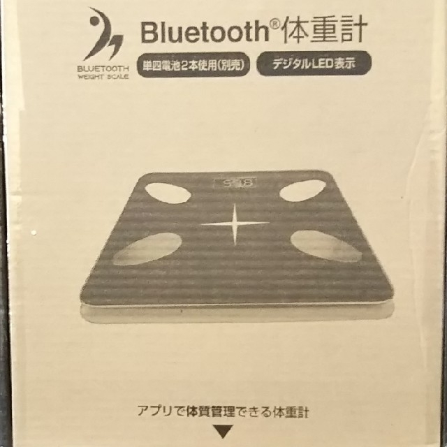 ⭐️【JAY様専用】Bluetooth 体重計ブラック／新品⭐️  スマホ/家電/カメラの美容/健康(体重計/体脂肪計)の商品写真