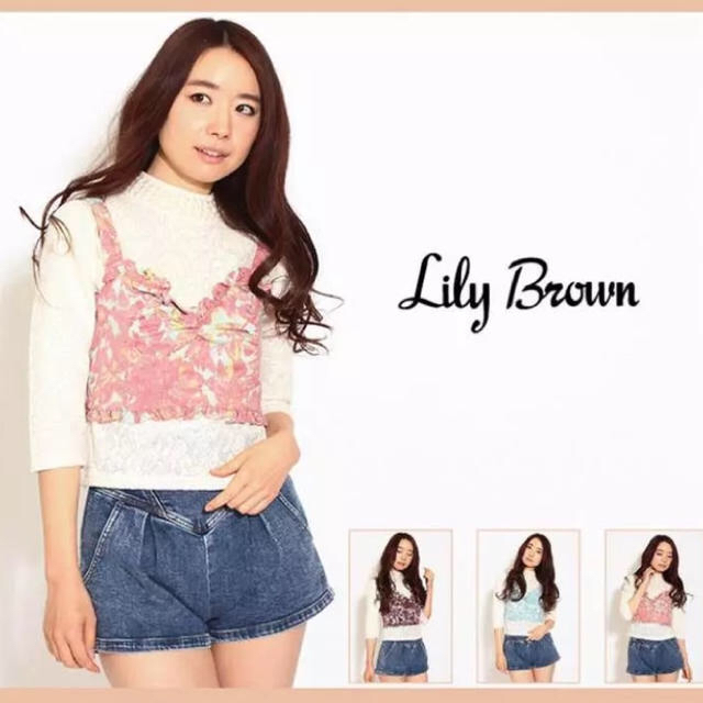 Lily Brown(リリーブラウン)のna-chian様 レディースのトップス(ベスト/ジレ)の商品写真