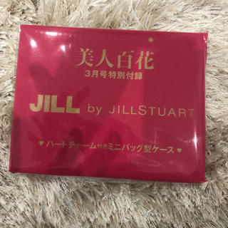 ジルバイジルスチュアート(JILL by JILLSTUART)の美人百花 ３月号 付録(ポーチ)