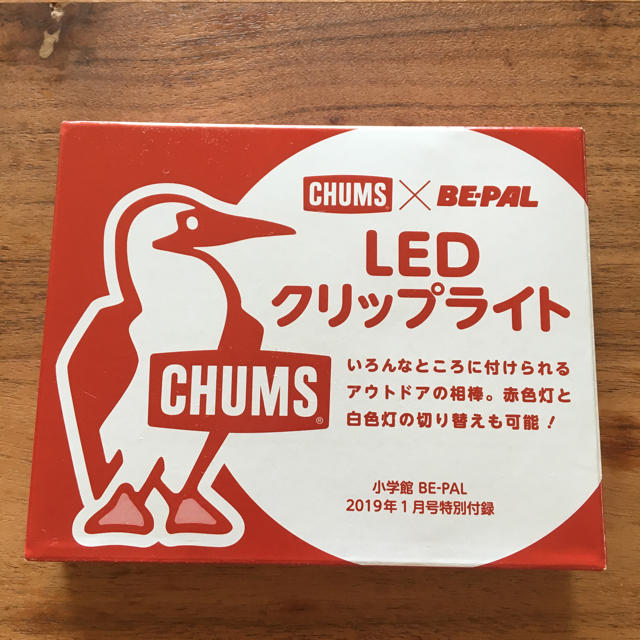 CHUMS(チャムス)のBE-PAL付録 LEDクリップライト インテリア/住まい/日用品のライト/照明/LED(その他)の商品写真