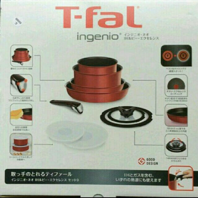 T-fal(ティファール)のティファール インジニオネオ IH ルビーエクセレンス ９点セット 正規品最安値 インテリア/住まい/日用品のキッチン/食器(鍋/フライパン)の商品写真