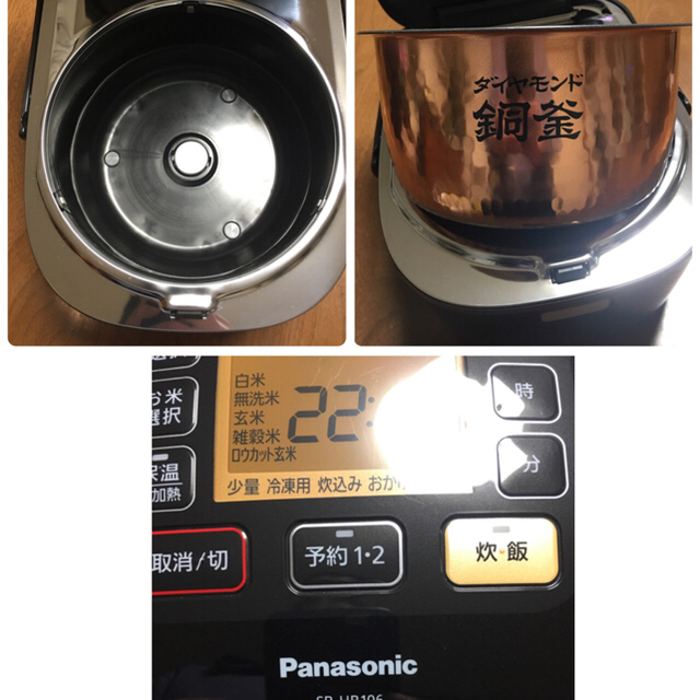 Panasonic. 炊飯器 SR-HB-106 値下げしました - 1