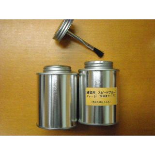 卓球練習用　スピードグルー　ハード　２５０ｍｌ刷毛付き缶入り(卓球)