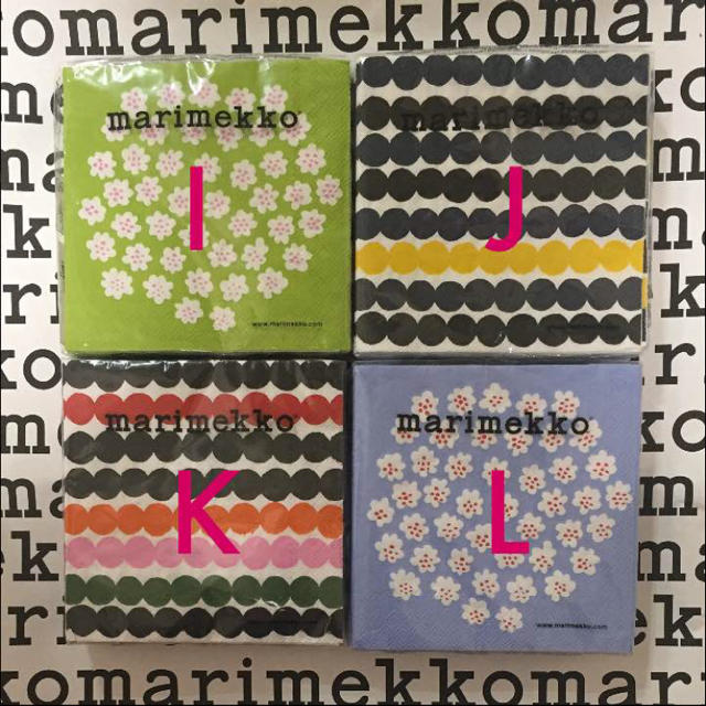 marimekko(マリメッコ)のcominaaaさま専用 マリメッコ  ペーパーナプキン インテリア/住まい/日用品のキッチン/食器(テーブル用品)の商品写真