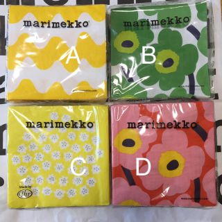 マリメッコ(marimekko)のcominaaaさま専用 マリメッコ  ペーパーナプキン(テーブル用品)