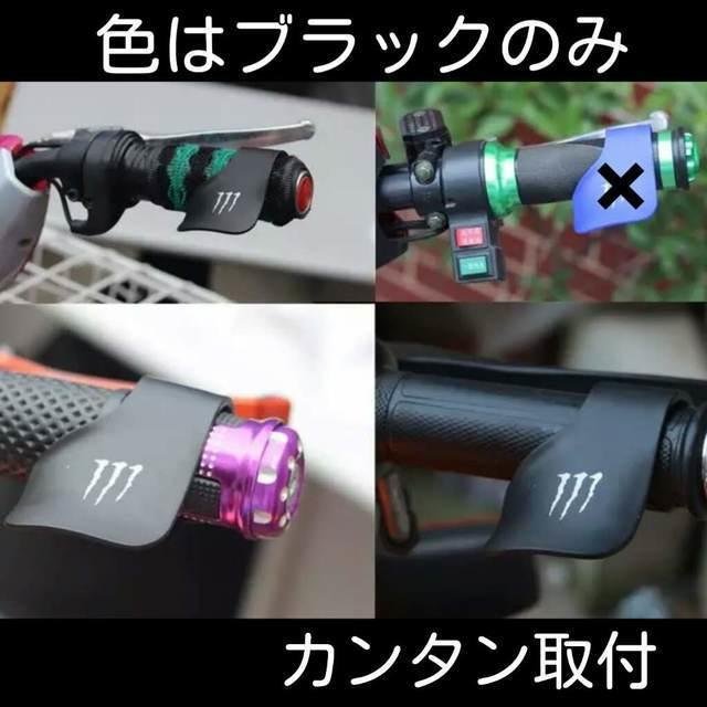 【新品 送料無料】原付 バイク スロットルアシスト ホルダー ツーリング 5 自動車/バイクのバイク(その他)の商品写真