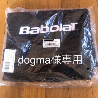 バボラ(Babolat)のdogmaのり様専用BABOLAT ラケットケース(バッグ)