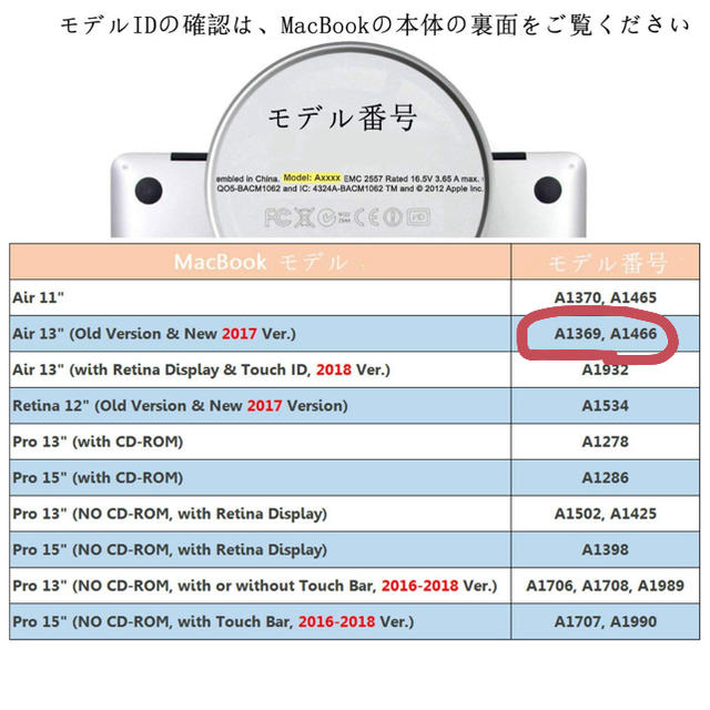 Apple(アップル)のMac Air カバー スマホ/家電/カメラのスマホアクセサリー(モバイルケース/カバー)の商品写真