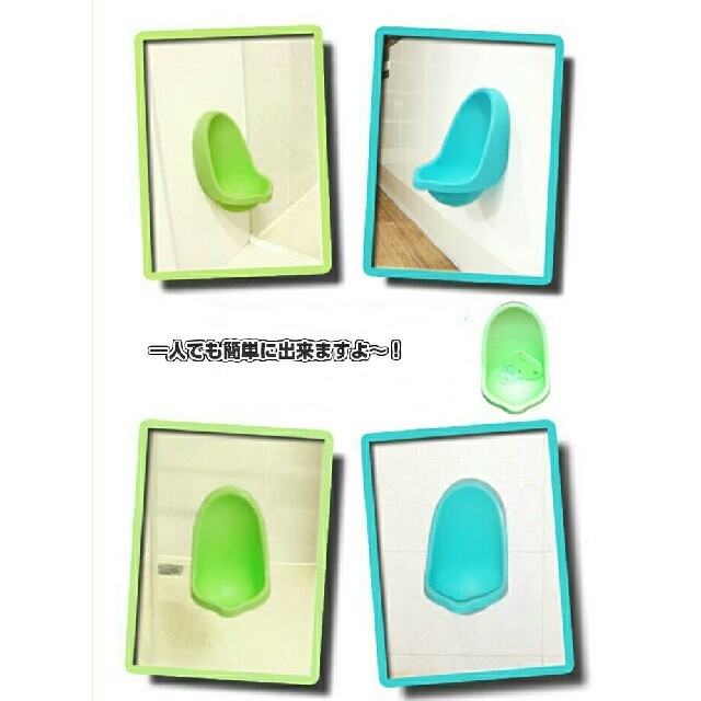  男の子用おまる ブルー おまる トイレトレーニング オムツ外し練習 小便器 
 キッズ/ベビー/マタニティのおむつ/トイレ用品(ベビーおまる)の商品写真