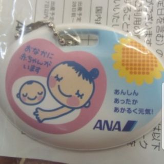 エーエヌエー(ゼンニッポンクウユ)(ANA(全日本空輸))のANAマタニティマーク(マタニティ)