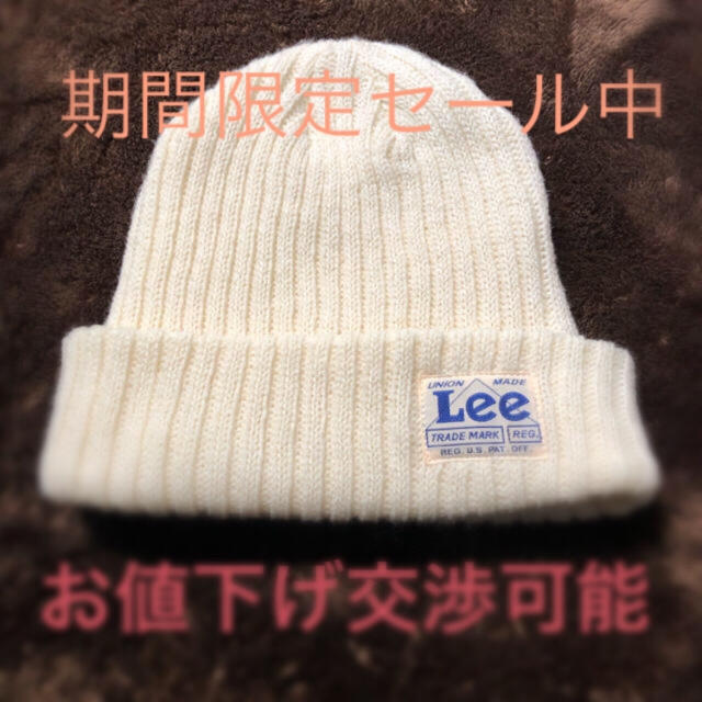 Lee(リー)のLee ニット帽 レディースの帽子(ニット帽/ビーニー)の商品写真