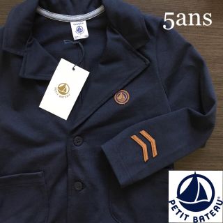 プチバトー(PETIT BATEAU)の【新品】プチバトー 5ans コットンジャージテーラードジャケット(ジャケット/上着)