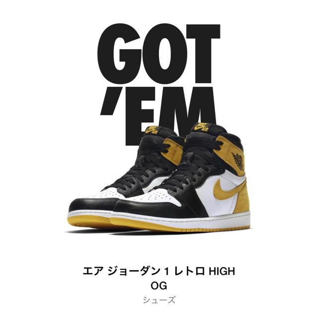 NIKE(ナイキ)のAIR JORDAN1 イエロー 26.5 メンズの靴/シューズ(スニーカー)の商品写真