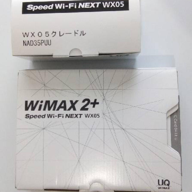 NEC(エヌイーシー)のSpeed Wi-Fi NEXT WX05 クレードルセット ピュアホワイト スマホ/家電/カメラのPC/タブレット(PC周辺機器)の商品写真