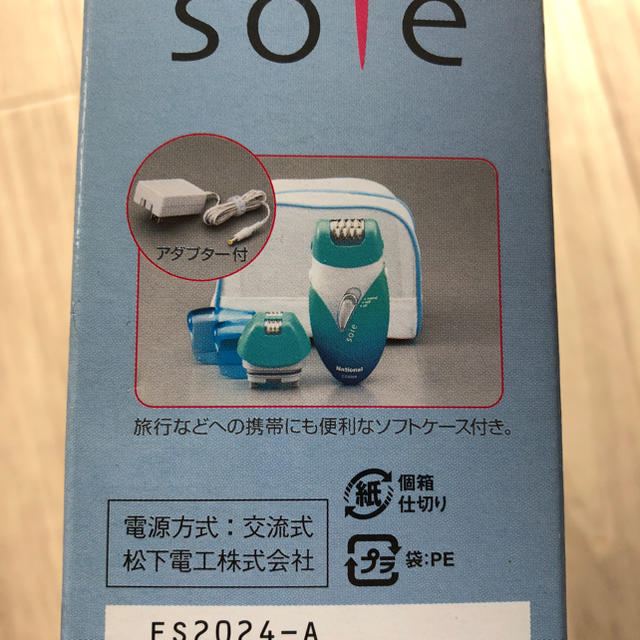 National soie/ソイエ.脱毛器ES2024-A ブルー スマホ/家電/カメラの美容/健康(レディースシェーバー)の商品写真