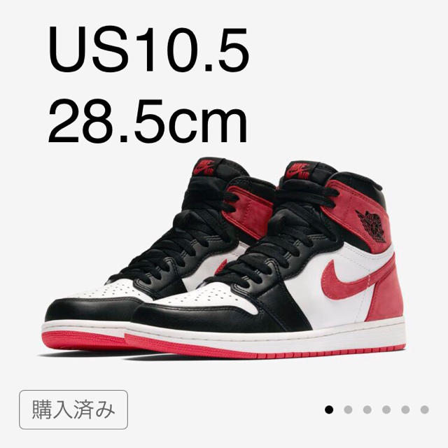 送料込み US10.5 28.5cm NIKE Air Jordan 1スニーカー