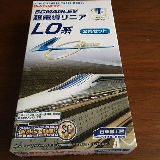 ☆新品☆日車夢工房 超電動リニアLO系(鉄道模型)