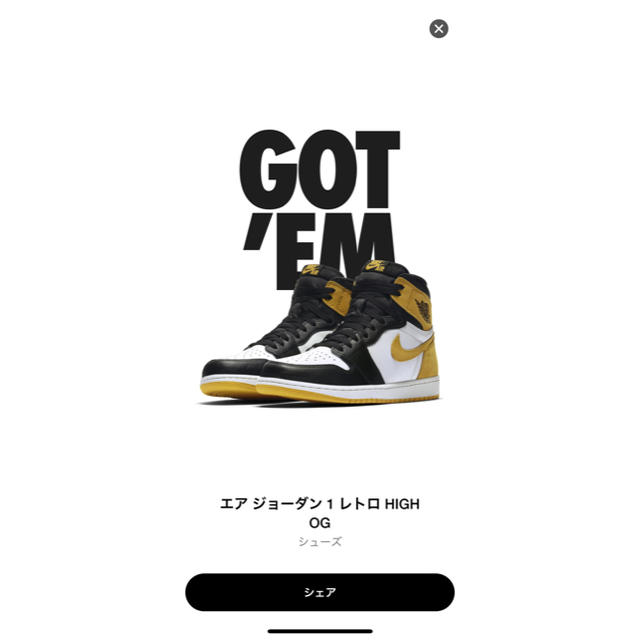 air jordan 1 yellow ochre