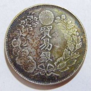 貿易銀 明治8年(貨幣)