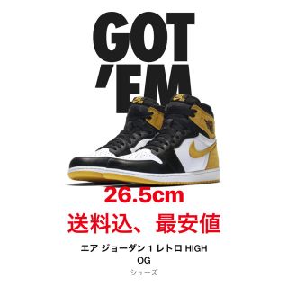 ナイキ(NIKE)のナイキ ジョーダン1 早い者勝ち！(スニーカー)