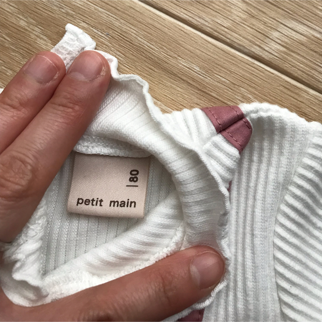 petit main(プティマイン)のドッキングキャミ長袖Tシャツ キッズ/ベビー/マタニティのベビー服(~85cm)(シャツ/カットソー)の商品写真