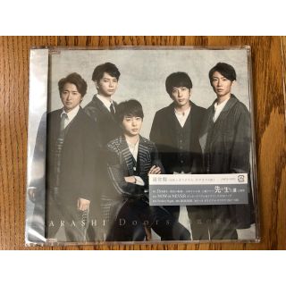 アラシ(嵐)の嵐CD(その他)