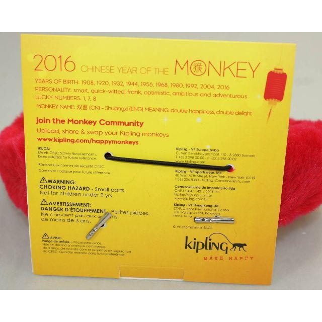 kipling(キプリング)のキプリング　チャーム・キーホルダー2016 RED Monkey XL レディースのファッション小物(キーホルダー)の商品写真