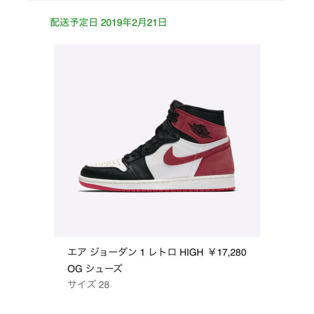 Air jordan1 track red