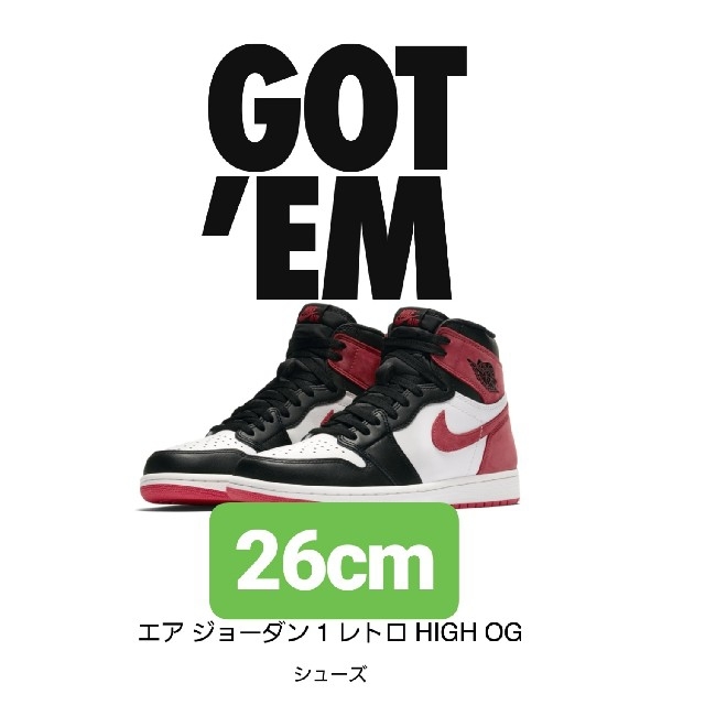 aj1 track red 26.0cm