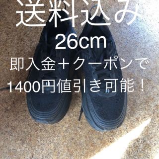 エンジニアードガーメンツ(Engineered Garments)のhoka one one ホカオネオネ bondi6(スニーカー)