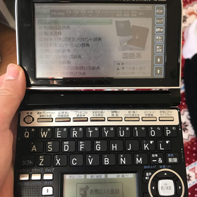 CASIO 電子辞書