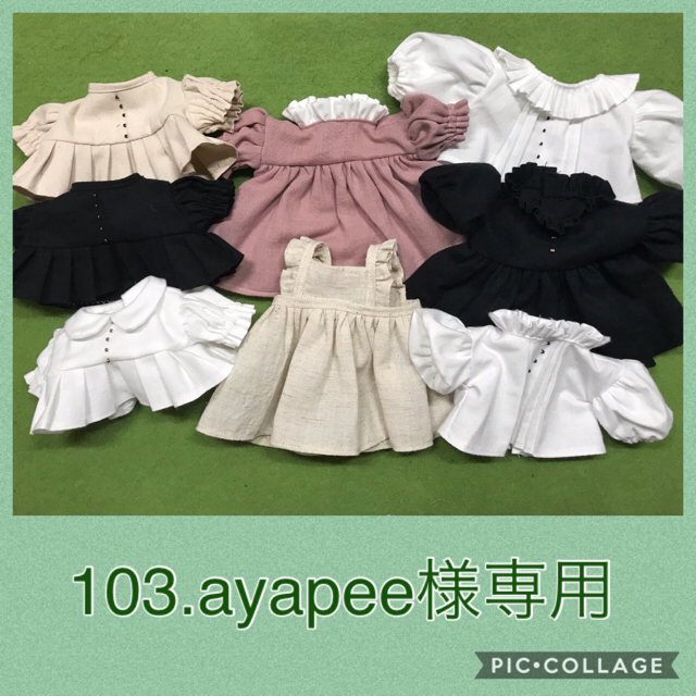 103.ソランちゃんのお洋服(オーダー)ハンドメイド