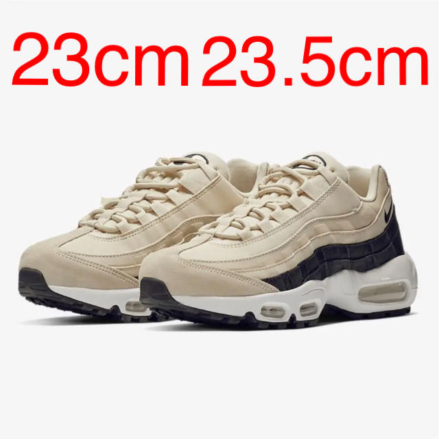 ナイキ エアマックス 95 airmax 95 ブラック ベージュ　24