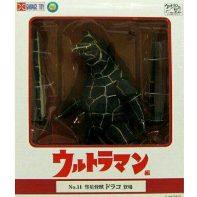 大怪獣シリーズ　ウルトラマン　ドラコドラコ