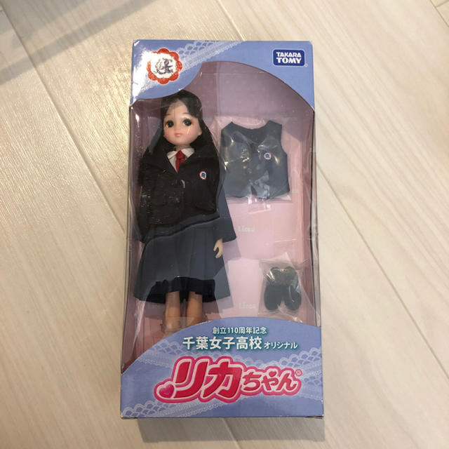 高校限定 リカちゃん人形 - おもちゃ 高校限定 リカちゃん人形 - おもちゃ