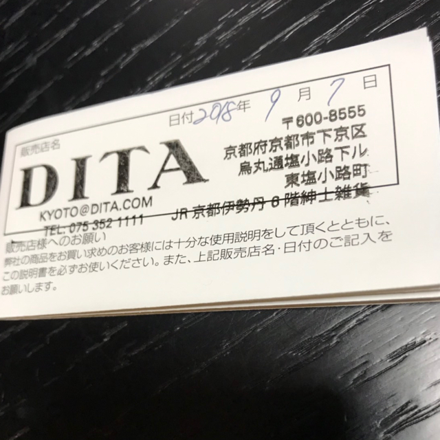 DITA(ディータ)のblackpeace373様 専用 メンズのファッション小物(サングラス/メガネ)の商品写真