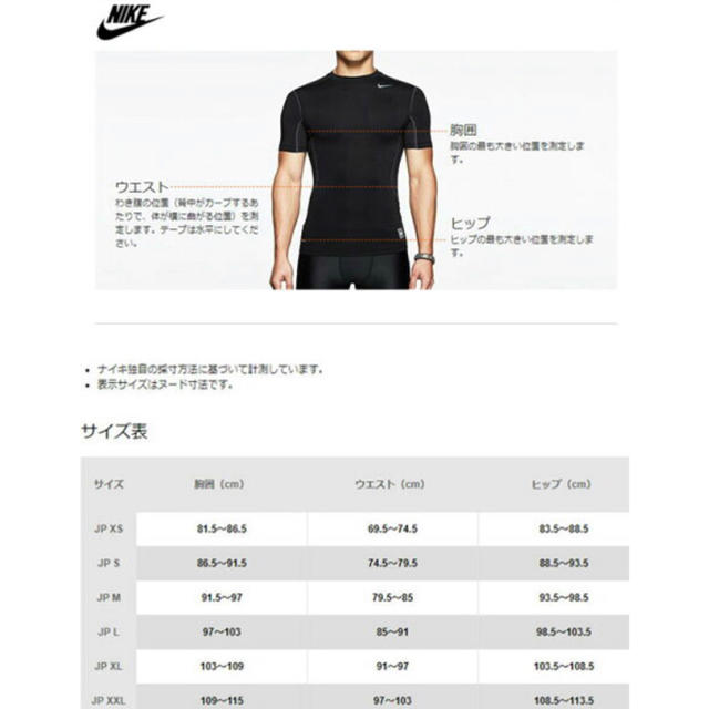 NIKE(ナイキ)のLサイズ！NIKE 上下セットアップ ブラック  サイズ☆ メンズのトップス(スウェット)の商品写真