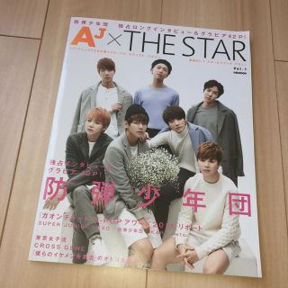 ボウダンショウネンダン(防弾少年団(BTS))のBTS 表紙 雑誌(K-POP/アジア)