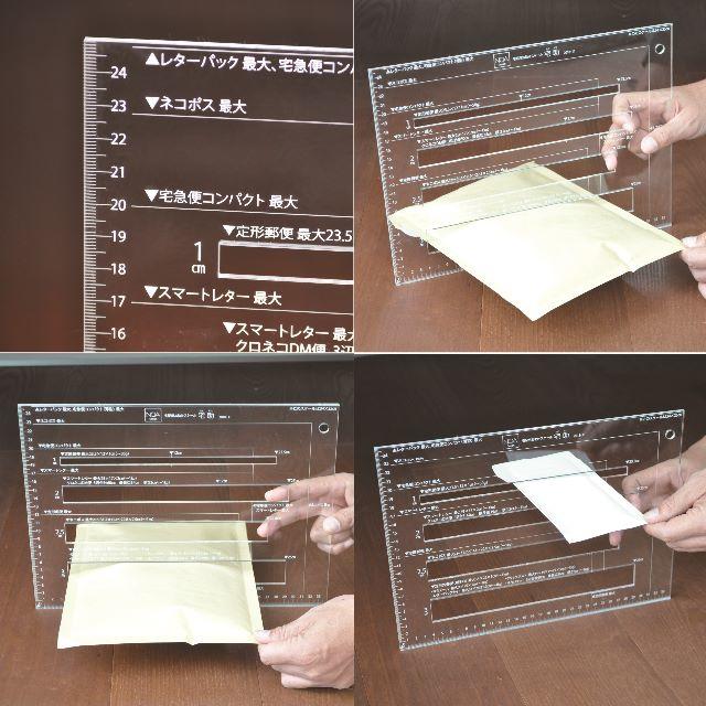 厚さ測定定規 アクリル 宅配スケール インテリア/住まい/日用品の文房具(その他)の商品写真