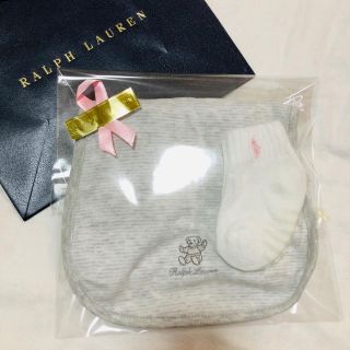 ラルフローレン(Ralph Lauren)のプチギフトにも！ラルフ☆スタイとソックスセット☆女の子用ギフト(ベビースタイ/よだれかけ)