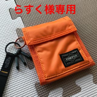 ポーター(PORTER)のPORTER ポーター  財布(折り財布)