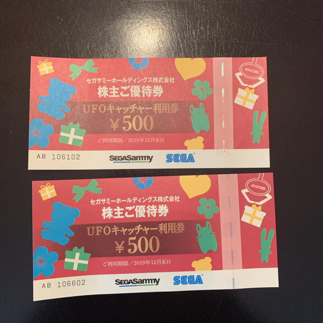 SEGA(セガ)のUFOキャチャー利用券 1000円分 チケットの優待券/割引券(その他)の商品写真