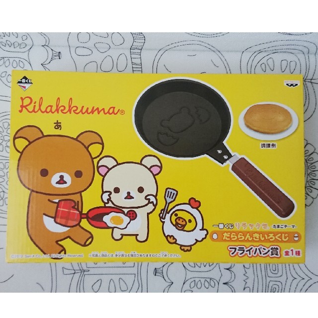 リラックマ フライパン インテリア/住まい/日用品のキッチン/食器(鍋/フライパン)の商品写真