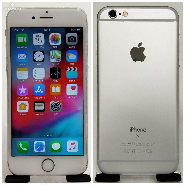 【海外版】iPhone 6 シルバー 64GB simフリー美品