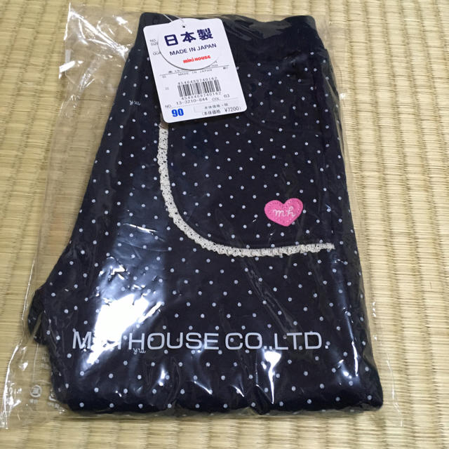 mikihouse(ミキハウス)の値下げ ミキハウス スボン  キッズ/ベビー/マタニティのキッズ服女の子用(90cm~)(パンツ/スパッツ)の商品写真