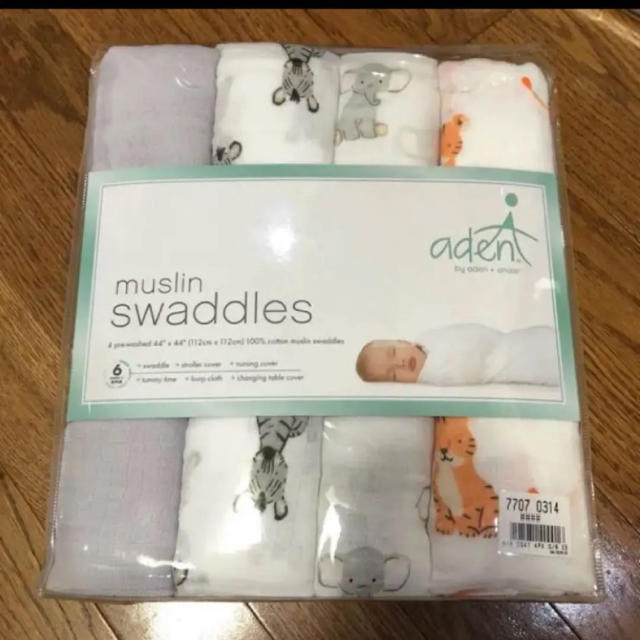 aden+anais(エイデンアンドアネイ)のaden+anais  おくるみ ＊無地グレー＊ キッズ/ベビー/マタニティのこども用ファッション小物(おくるみ/ブランケット)の商品写真