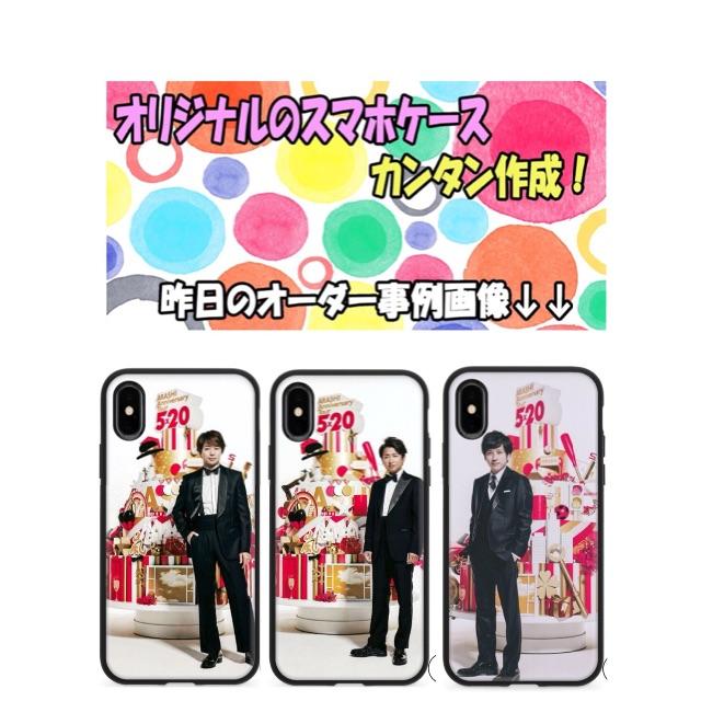 iPhone Android 全機種対応スマホケース 好きな写真での通販 by 岡 敬生's shop｜ラクマ