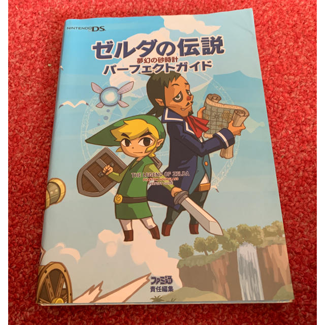 ニンテンドーds ゼルダの伝説 夢幻の砂時計 パーフェクトガイドの通販 By すももshop ニンテンドーdsならラクマ