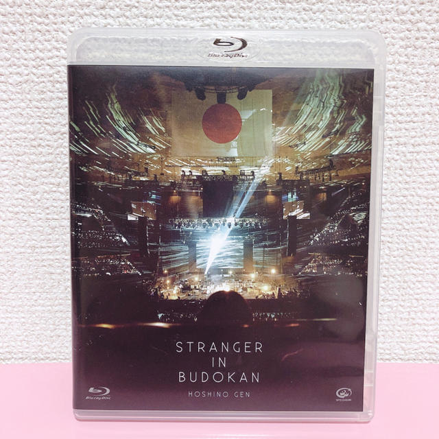 ［星野源］STRANGER IN BUDOKAN〈2枚組〉Blu-ray